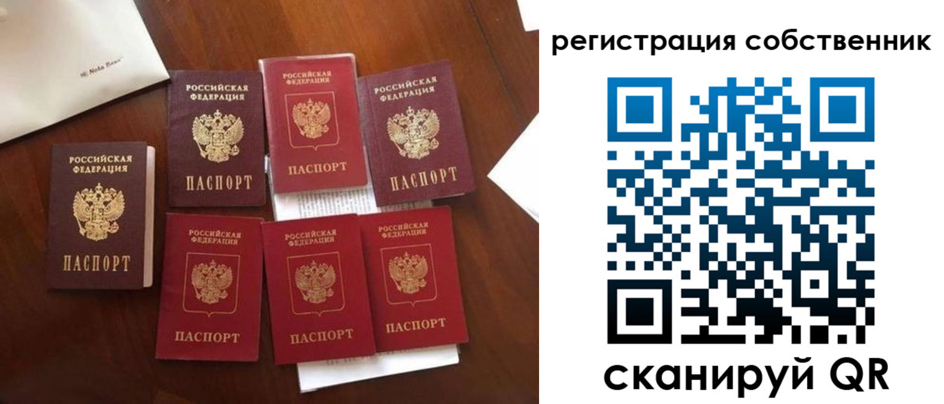 найти адрес прописки в Рыбинске